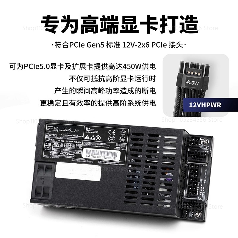Flex Atx Power Supply 600W 1U - ENP7660L Flex ATX Güç Kaynağı 600W