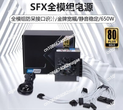 850W Sfx Power Supply 80 Plus Gold - Küçük Boyutlu Modüler SFX PSU 80