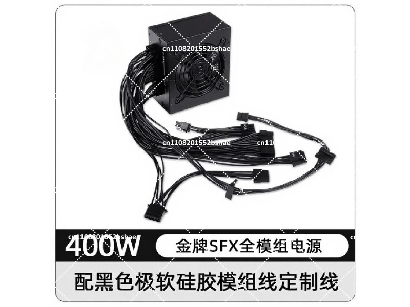 850W Sfx Power Supply 80 Plus Gold - 80 Plus Gold SFX Güç Kaynağı