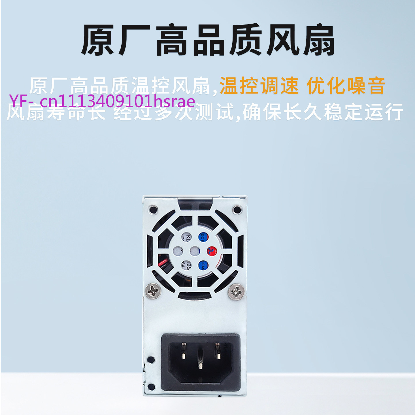 Flex ATX (Küçük 1U) Güç Kaynağ - Flex Atx Power Supply 600W 1U incelemesi ve fiyatı