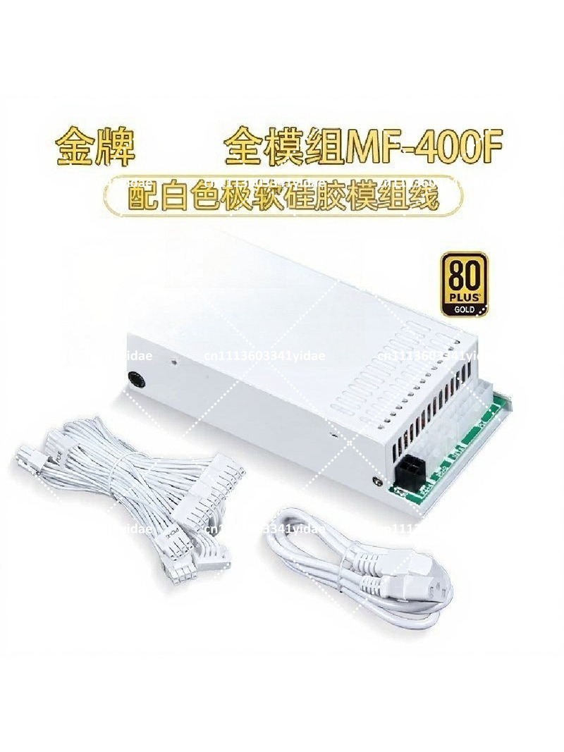 Flex ATX 1U Modüler Güç Kaynağ - Flex Atx Power Supply 600W 1U incelemesi ve fiyatı