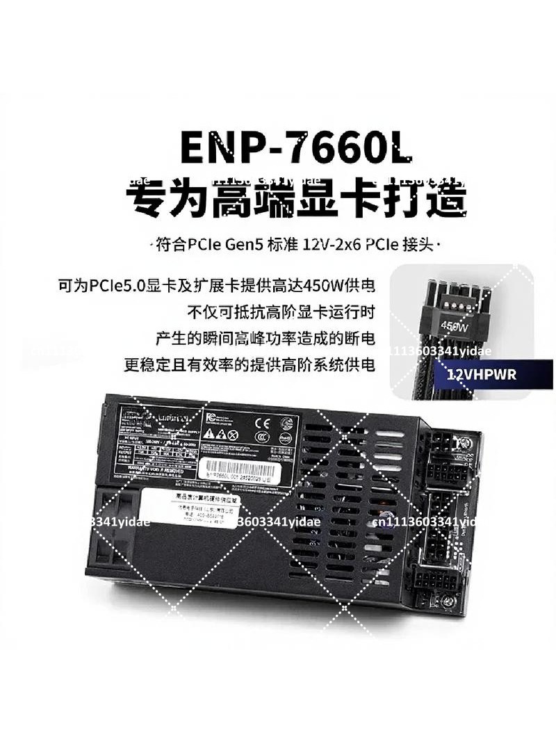 Tamamen Modüler Flex ATX Güç K - Flex Atx Power Supply 600W 1U incelemesi ve fiyatı