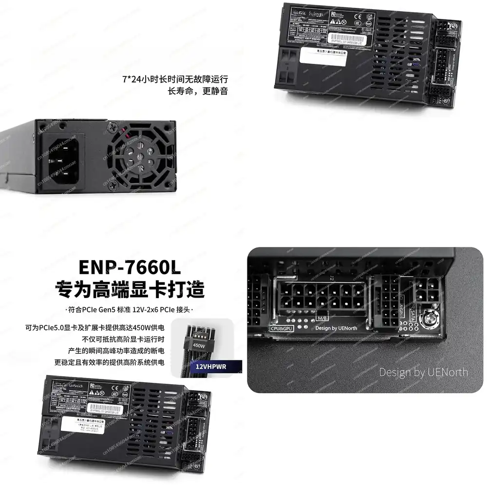 2026 HOT Tam Modüler Flex ATX  - Flex Atx Power Supply 600W 1U incelemesi ve fiyatı
