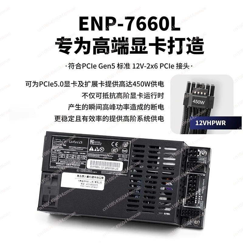 2026 HOT Tam Modüler Flex ATX  - Flex Atx Power Supply 600W 1U incelemesi ve fiyatı