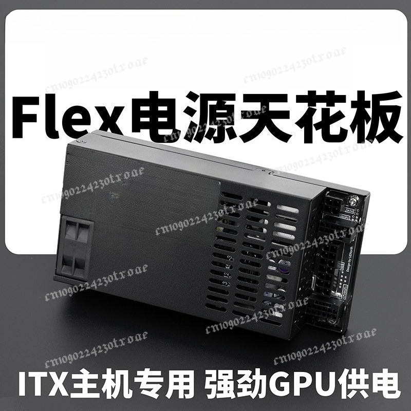 Flex ATX 1U Tam Modüler 600W/5 - Flex Atx Power Supply 600W 1U incelemesi ve fiyatı