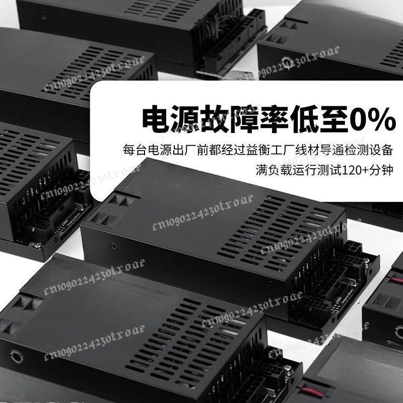 Flex ATX 1U Tam Modüler 600W/5 - Flex Atx Power Supply 600W 1U incelemesi ve fiyatı