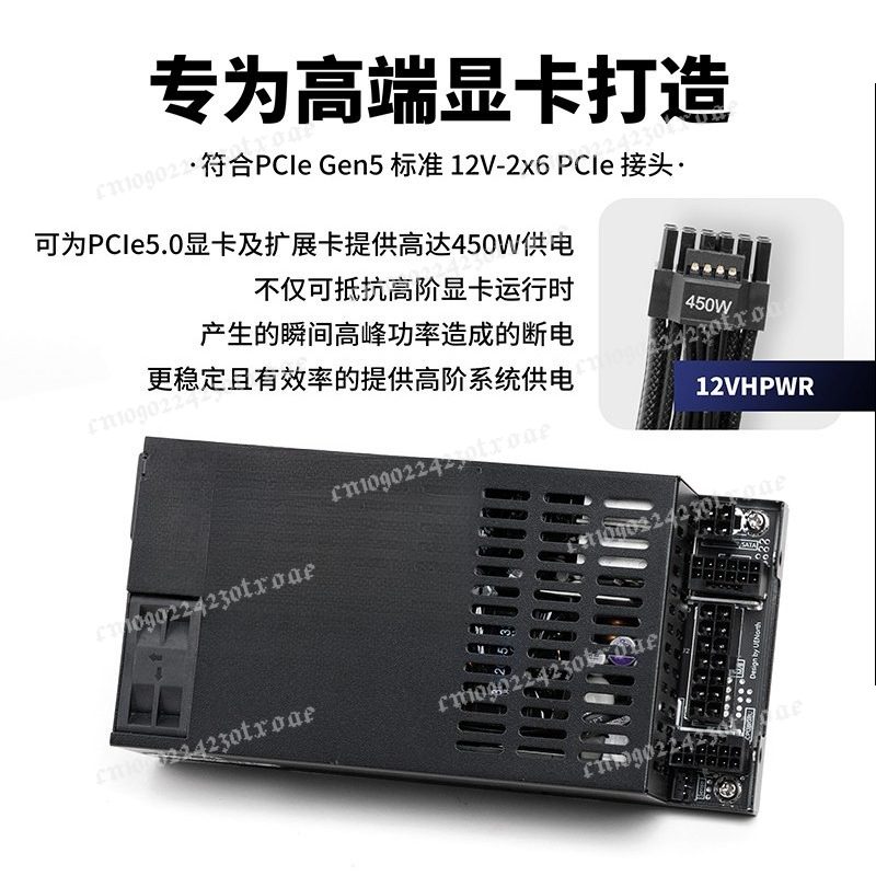 Flex ATX 1U Tam Modüler 600W/5 - Flex Atx Power Supply 600W 1U incelemesi ve fiyatı