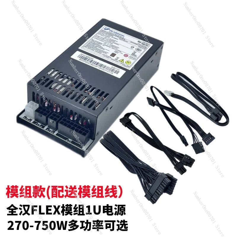 Küçük 1U Flex ATX Güç Kaynağı  - Flex Atx Power Supply 600W 1U incelemesi ve fiyatı