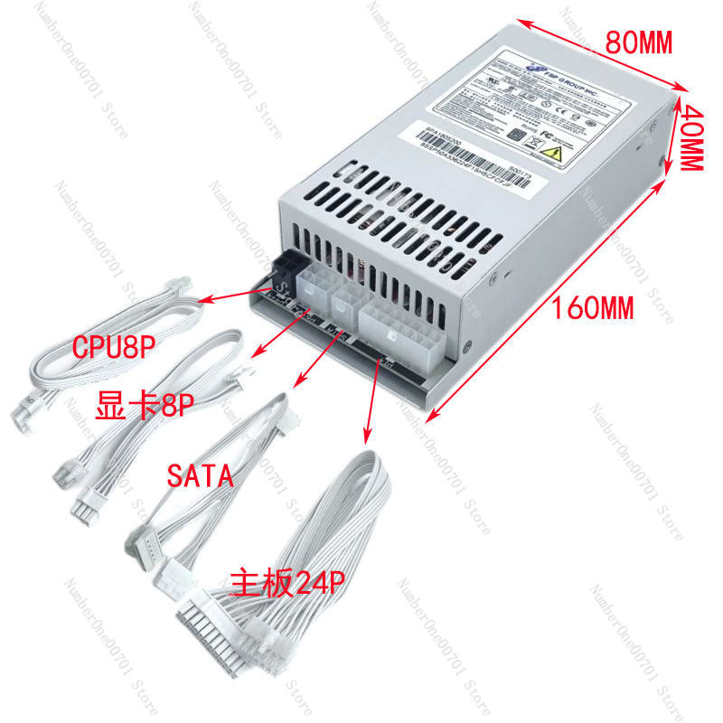 Küçük 1U Flex ATX Güç Kaynağı  - Flex Atx Power Supply 600W 1U incelemesi ve fiyatı